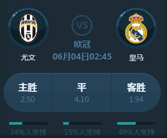 在欧